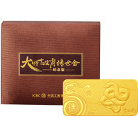 祥瑞蛇紀(jì)念版圖片